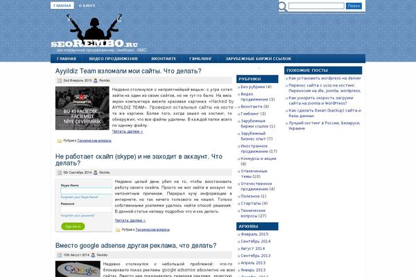 WordPress website example screenshot