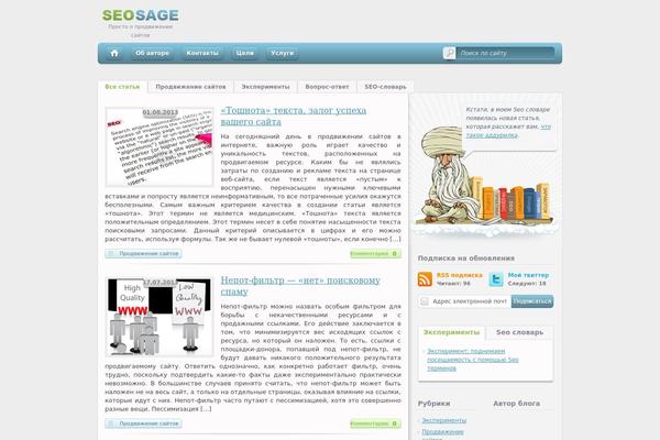 WordPress website example screenshot