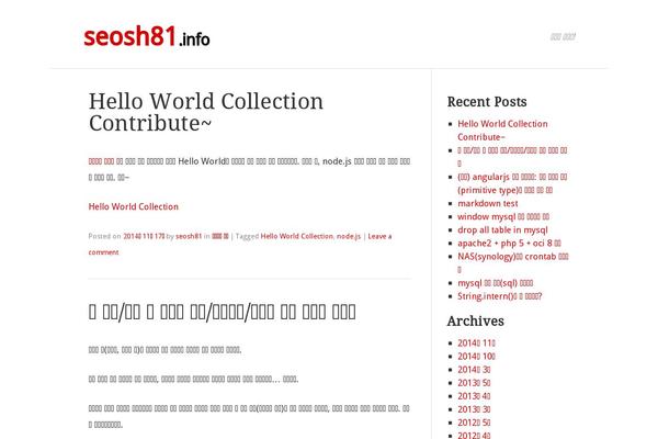 Hellish Simplicity theme site design template sample