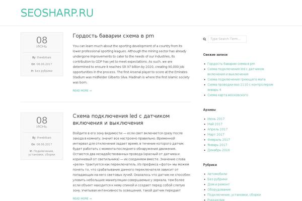 WordPress website example screenshot