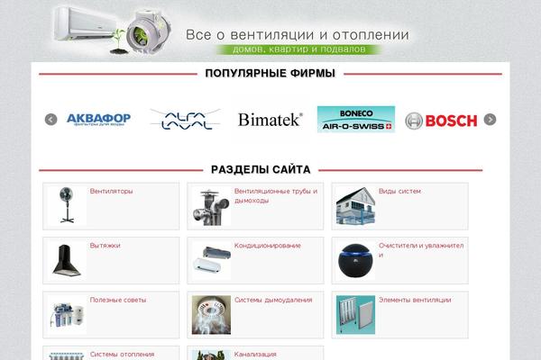 seositi.ru site used Interface2