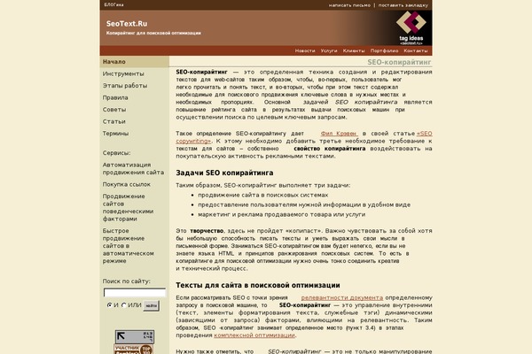 ShadedGrey theme websites examples