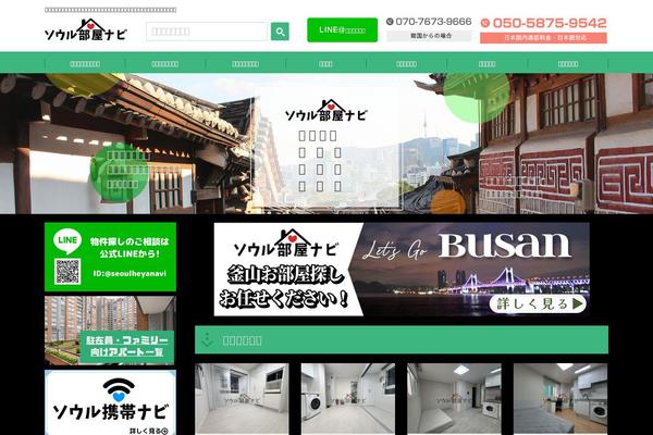seoul-heyanavi.com site used Hanjo