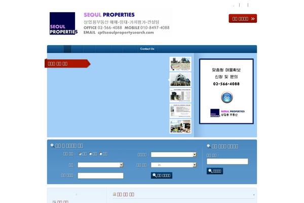 RealEstate theme site design template sample