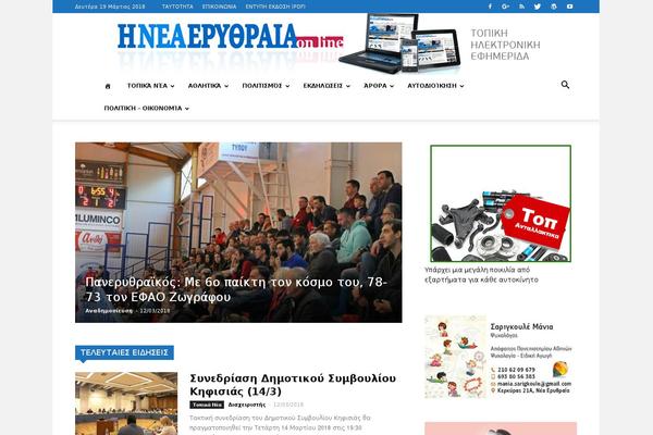 WordPress website example screenshot
