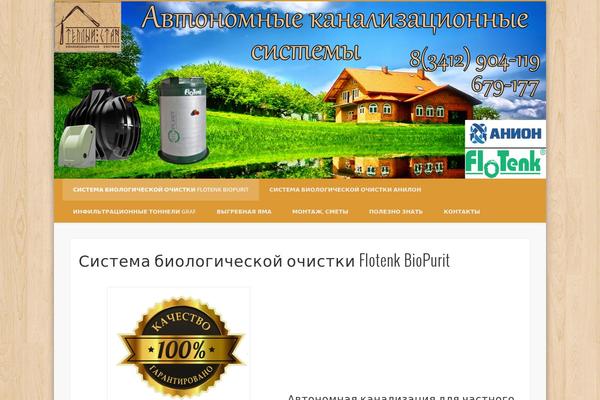 Pinboard theme site design template sample