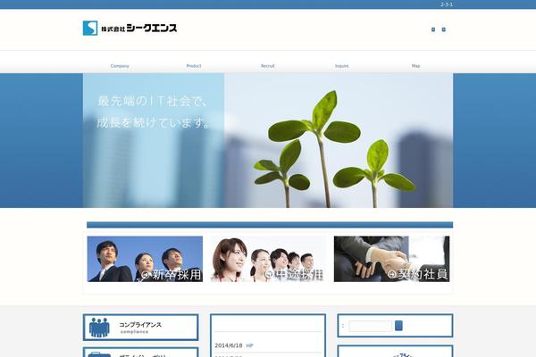 smart087 theme websites examples