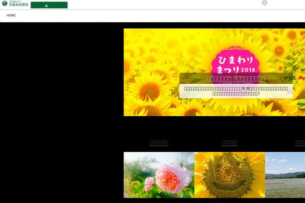 sera.ne.jp site used Sera2015