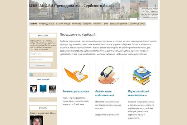 WordPress website example screenshot