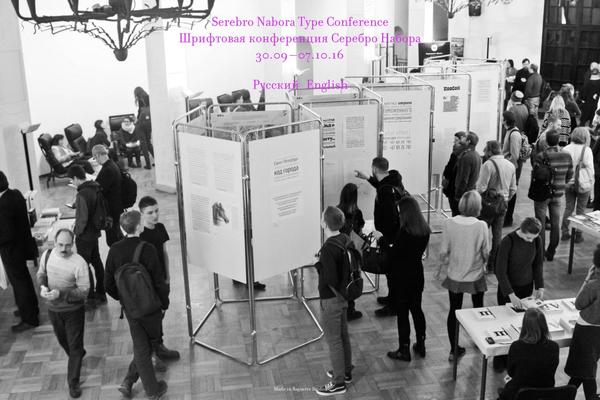 serebronabora.com site used Serebro