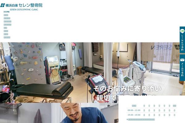 Site using WP-PageNavi plugin