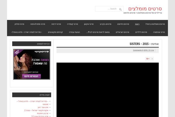 Dynamic News Lite theme site design template sample