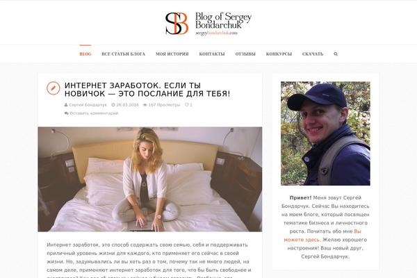 WordPress website example screenshot