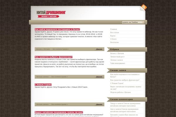 Zinepress theme site design template sample