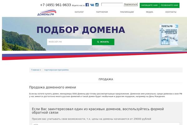 sergik.ru site used Scherzo