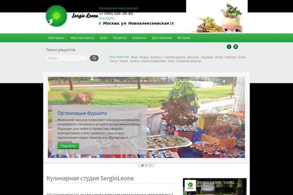 sergioleone.ru site used Food Recipes