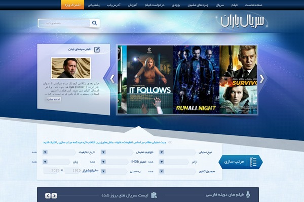 serialbaran85.org site used Mytheme-2
