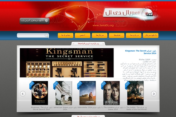 Serialdl theme site design template sample