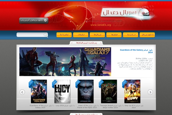 serialdl90.org site used Serialdl