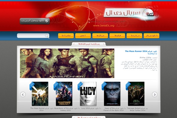Serialdl theme site design template sample