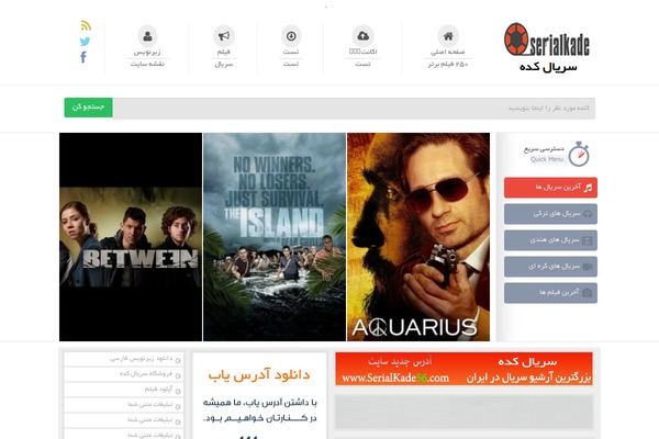 Site using Ajax Search Lite plugin