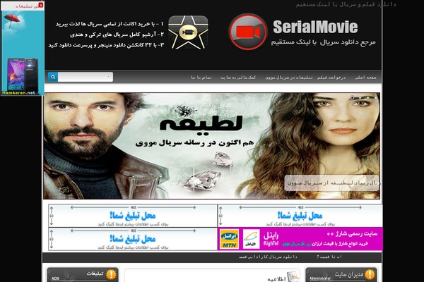 MovieKade WordPress theme, websites list used MovieKade theme MovieKade theme websites examples