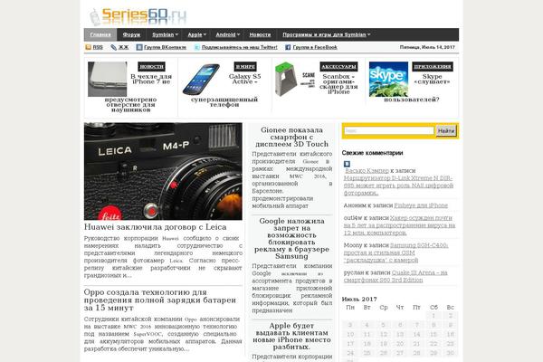 series60.ru site used Series60