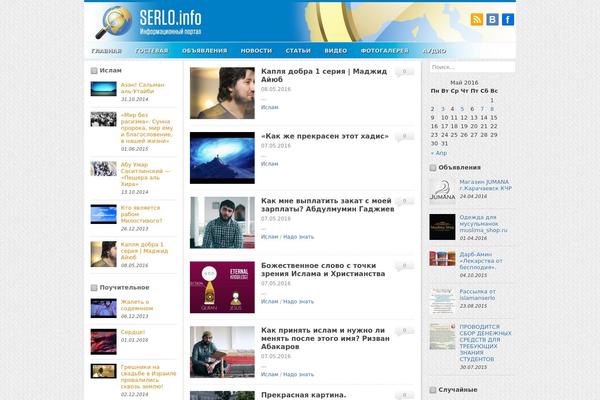 serlo.info site used News_site
