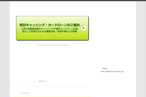 Twenty Twelve theme site design template sample