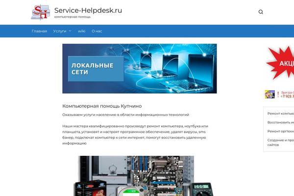 Reboot theme site design template sample