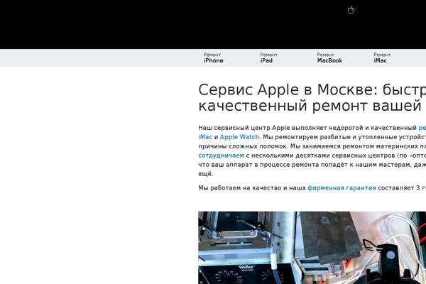 service-iphone.ru site used Bs