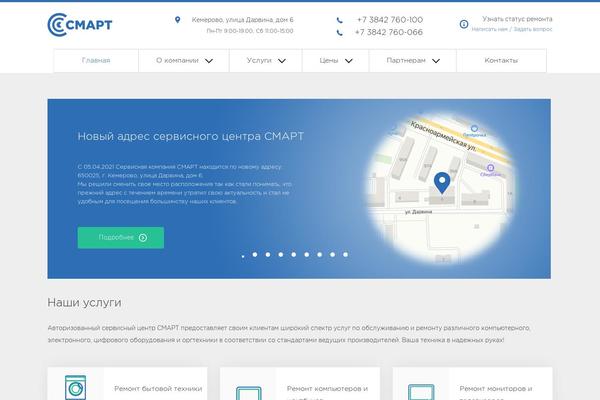 WordPress website example screenshot