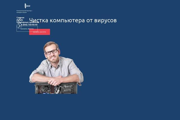 servicecomp.ru site used Servicecomp.ru