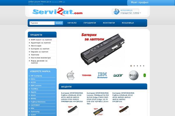 servizat.com site used Wuhan