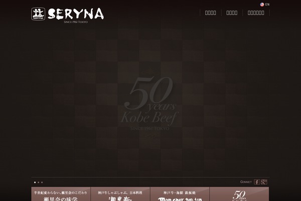 seryna.co.jp site used Seryna_2018b