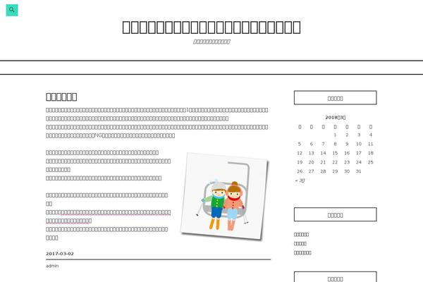 Twenty Fifteen theme site design template sample