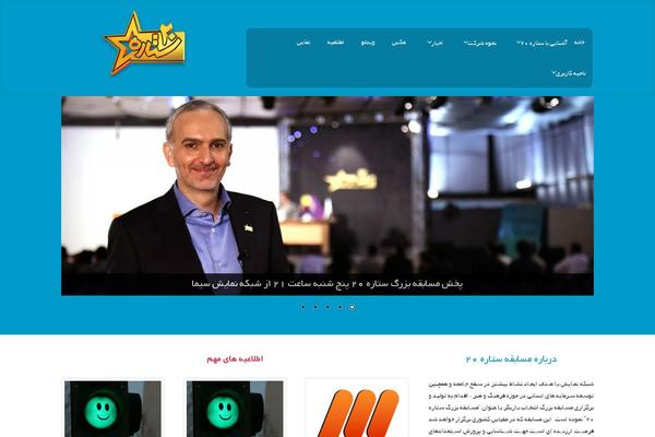 Site using Gallery plugin