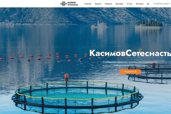 setka-kasimov.ru site used Kasimov-setka
