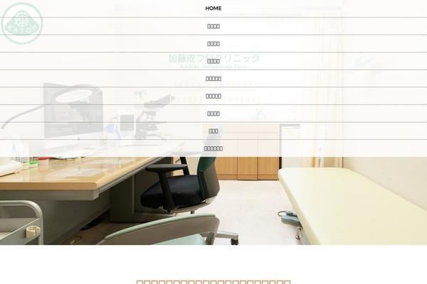 seto-db.com site used Seto-db