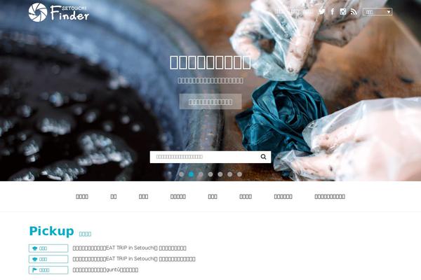 setouchifinder.com site used Setouchifinder