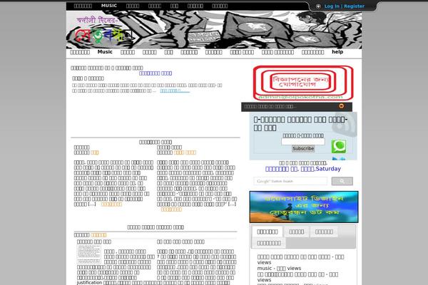 Site using Audio Player plugin