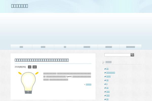 Site using TablePress plugin