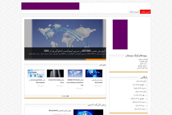 setv365.com site used Iran7star