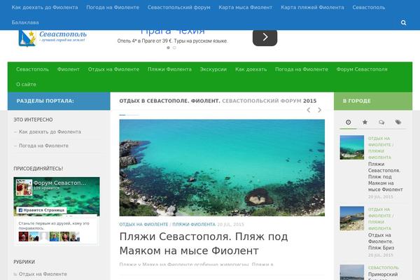 Hueman theme site design template sample