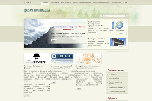 sevelweb.ru site used Rt_meridian_wp