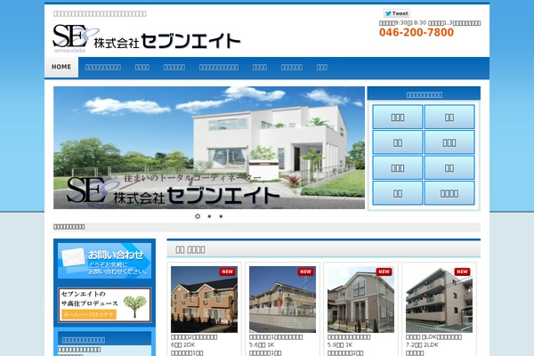 seven-8.net site used Gs-blue