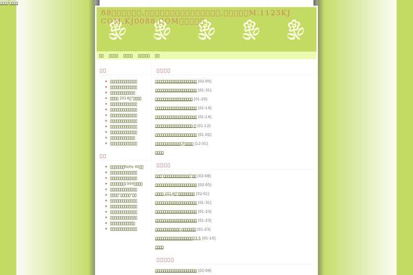 sevenhx.com site used Seven_nicheplus