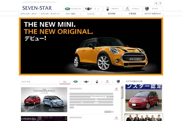 sevenstar.co.jp site used Itri