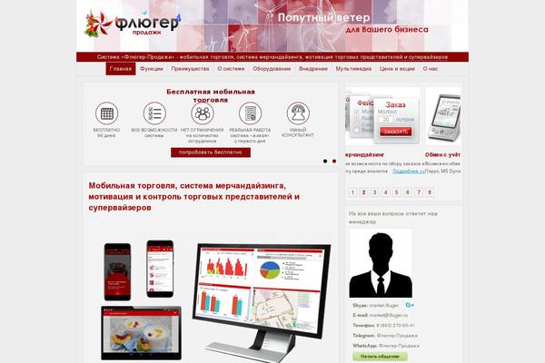 sfa.ifluger.ru site used Ifluger