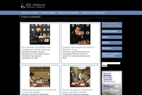 sfd-chess.ru site used Chess_v1